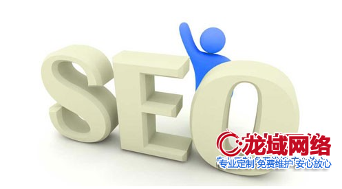 六安网站改版后的SEO安全策略：如何实现用户体验与搜索排名的双赢